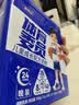 完达山体育委员儿童成长奶粉4段药食同源CBP乳铁蛋白 晚装700g(3岁以上) 实拍图