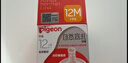 贝亲（Pigeon）自然离乳吸嘴组 含重力球吸管 原装配件12月+ BA155 实拍图
