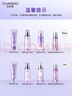 自然堂凝时鲜颜洁水乳(洗面奶125g+水160ml+乳120ml)礼物送女友 实拍图