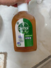 滴露（Dettol）消毒液250ml 衣物消毒水家居环境地板消毒 衣物除菌剂 灭活HPV16 实拍图