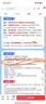中国电信流量卡19元【20年套餐】全国通用手机电话卡上网大王星卡终身非无限永久长期 实拍图