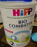 喜宝（HiPP）荷兰版至臻版益生菌有机婴幼儿配方奶粉 800g原装进口 2段 3罐装 效期至27-9 实拍图