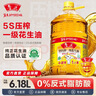 鲁花 食用油 物理压榨 葵花仁油6.18L  实拍图