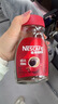 雀巢（Nestle）醇品速溶美式黑咖啡粉0糖0脂*健身燃减防困瓶装50g 实拍图