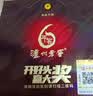 泸州老窖 六年窖头曲 浓香型白酒 52度500ml 2瓶（配礼袋） 实拍图