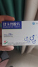 [双益安] 比卡鲁胺片50mg*28片/盒 实拍图