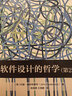 莫森（MOSEN）MS-01B 多功能调音器民谣吉他木吉他尤克里里调音器效音器 实拍图