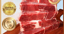 月盛斋 原切大块上脑肉净重3斤 进口生鲜牛肉 源头直发包邮 实拍图
