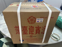 茅台 迎宾酒 紫迎宾 酱香型白酒 53度 500ml*6 整箱装 实拍图