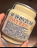 爷爷的农场DHA牛乳奶片牛奶片高钙宝宝奶片儿童奶片宝宝零食60g 实拍图