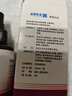 金盾药业皮特芬喷剂加强型100ml猫藓狗癣皮肤马拉色菌宠物掉毛真菌喷雾 实拍图