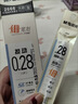 晨光（M&G）文具按动中性笔芯极细0.28替芯签字笔芯学生速干顺滑ST头水笔芯 黑色 20支/盒 2666A考试 实拍图