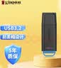 金士顿（Kingston）128GB USB3.2 Gen 1 U盘 DTXG2 大容量U盘 多彩钥匙环 轻巧便携 学习办公投标电脑车载优盘 实拍图