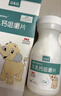 迪尔迪巧牛乳钙咀嚼片1-3岁以上婴幼儿童青少年钙牛乳粉钙片健康成长 【体验装】 60片*1盒 实拍图