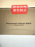 绿联私有云DXP4800 8G版8T四盘位NAS网络存储个人云硬盘家庭服务器 AI相册 手机平板扩容适用iPhone17 实拍图