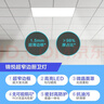 欧普照明（OPPLE）集成吊顶灯平板灯面板灯锦悦36瓦300×600厨房灯卫生间灯铝扣板灯 实拍图