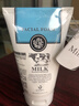 美丽蓓菲森缇澳Q10牛奶洗面奶100ml*1支氨基酸洁面乳泰国进口学生礼物送女友 实拍图