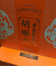 胡姬花食用油【保真花生油】压榨 古法花生油1.8L*2 精选年货礼盒 实拍图
