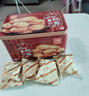 元朗合桃酥饼干礼盒 特产零食品糕点心广东老字号 送中老年人长辈520g 实拍图