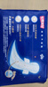 七度空间100%纯棉卫生巾亲肤超薄透气超长夜用420mm16片【新国标认证】 实拍图