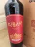 张裕九代解百纳 品酒大师master 干红葡萄酒 750ml*6瓶 整箱装 红酒 实拍图