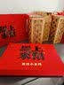 佰儒普洱茶叶礼盒装普洱小金砖熟普高端礼品物送领导长辈老丈人210g 实拍图