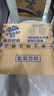维达（Vinda）【孙颖莎推荐】有芯卷纸 蓝色经典4层140克*27卷 卫生纸纸巾 整箱 实拍图
