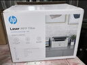 惠普（HP）116w 激光无线打印机 多功能家用办公打印机 无线打印 复印机扫描一体机黑白（1136w焕新版） 实拍图