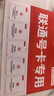 中国联通孝心卡19元低月租老年卡电话卡手机卡亲情号免费打长期有效 定位提醒 实拍图