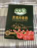 金锣黑猪肉火腿肠肉粒多62g*10支 烧烤 出游露营 早餐香肠速食零食 实拍图