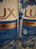 力士（LUX）(LUX)沐浴露 闪亮冰爽 沁爽香氛 爽肤香氛沐浴乳1000g留香 实拍图