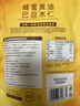 甘源牌蜂蜜黄油味巴旦木仁60g*3袋每日坚果炒货休闲零食干果扁桃仁 实拍图