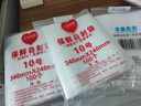 京惠思创自封袋12号加厚分装食品PE密封袋透明密实袋防水封口袋保鲜包装袋 实拍图