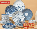 京东京造  餐具套装  碗家用餐具整套碟子套装乔迁之喜陶瓷 北海道36头 实拍图