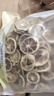 贡苑特级大片纯柠檬片干500g 实惠装无添加糖烘干柠檬干Vc茶花草茶 实拍图
