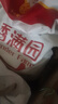 香满园 面粉 中筋粉 家用优质特精小麦粉 20斤 包子饺子馒头饼手擀面 实拍图