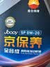 昆仑（KunLun）中国石油先进高性能 昆仑润滑全合成汽机油 0W-20 C5 1L京东养车 实拍图