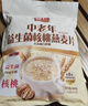 智仁  中老年益生菌核桃燕麦片800g  纯香粗粮 谷物代餐麦片 方便速食 实拍图