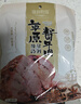 康新牧场内蒙酱牛肉150gx5袋即食牛肉健身代餐熟食牛腱子下酒菜美食熟牛肉 实拍图