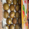 佳沛（zespri）新西兰金果巨大果22粒原箱单果146-175g 端午礼物水果礼盒 猕猴桃 实拍图