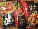 海底捞酱香香锅调料220g 鲜香家用麻辣香锅调料干锅酱火锅底料 实拍图