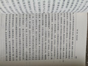 空间的生产(汉译名著本19) 实拍图