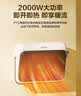 艾美特（AIRMATE）【石墨烯速热】浴室暖风机取暖器电暖器电暖气家用小太阳卫生间浴霸防水壁挂式小型洗澡电暖风  实拍图