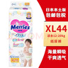 花王（Merries）纸尿裤婴儿尿不湿（日本原装进口） 拉拉裤XL38片 12kg以上 实拍图