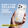 品胜【相机键全包|气囊升级】适用iPhone17ProMax手机壳苹果17ProMax保护套晶透耐磨简约气囊防摔壳 实拍图
