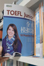 新东方 TOEFL Junior备考全真单项突破 共7册  小托福完整模拟试题词汇语法听力单项复习 实拍图