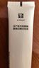 大宝眼周紧致霜15g眼霜紧致平滑保湿补水滋润眼部护肤品 实拍图