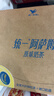 统一 阿萨姆 原味奶茶 6入装奶茶饮料 1.5L*6瓶/箱 实拍图