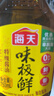 海天 0添加生抽酱油味极鲜750ml【特级酱油】味极鲜系列 炒菜凉拌 实拍图