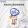 莎娜（SANA）豆乳美肌泡沫洗面奶女按压泡泡清洁慕斯保湿洁面200ml 实拍图